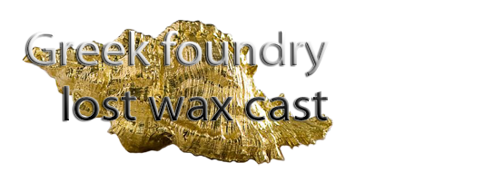 Χύτευση με τη μέθοδο του χαμένου κεριού